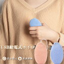 【限定P20倍!】カイロ ハンドウォーマー USB給電 カイロ USB 5V 高温 省エネ 使い捨てない カバー付き 軽量 両面過熱 ミニ 小型 あったか あた...