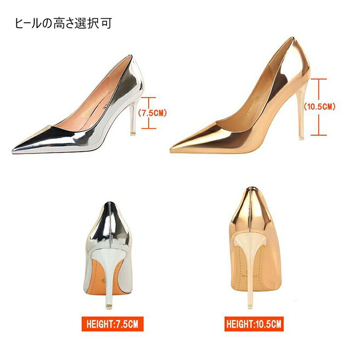 メタリックパンプス 結婚式 パンプス ピンヒール ハイヒール ポインテッドトゥ ヒ...