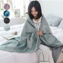 【P20倍!】着る毛布 ポンチョ 大判 ブランケット ふわふわ 掛け毛布 ひざ掛 ボア 着るブランケット ルームウェア 肩掛け あったか もこもこ ランケット フランネル 寝具 インテリア 洗濯可能 冷房対策 男女兼用