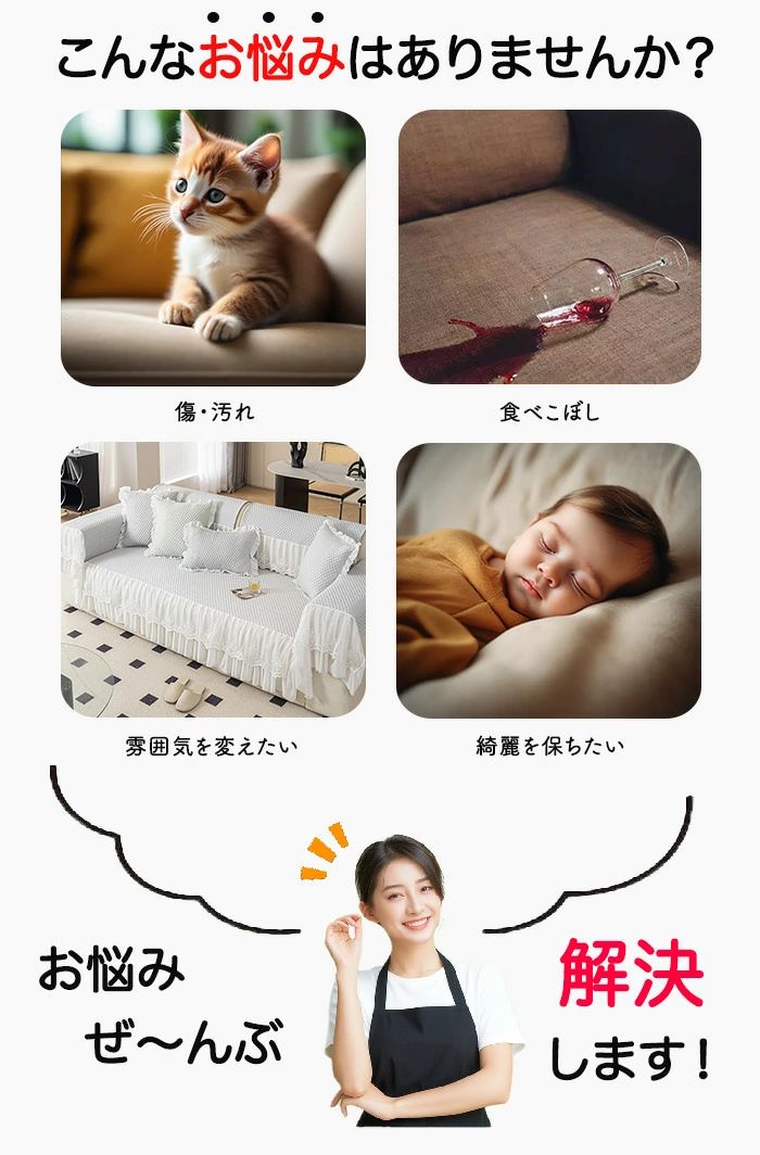 ソファパッド ソファーパッド ソファーカバー 夏用 ひんやり 接触冷感 涼しい ソファベッドカバー 肘なし 肘あり 洗える 2人掛け 3人掛
