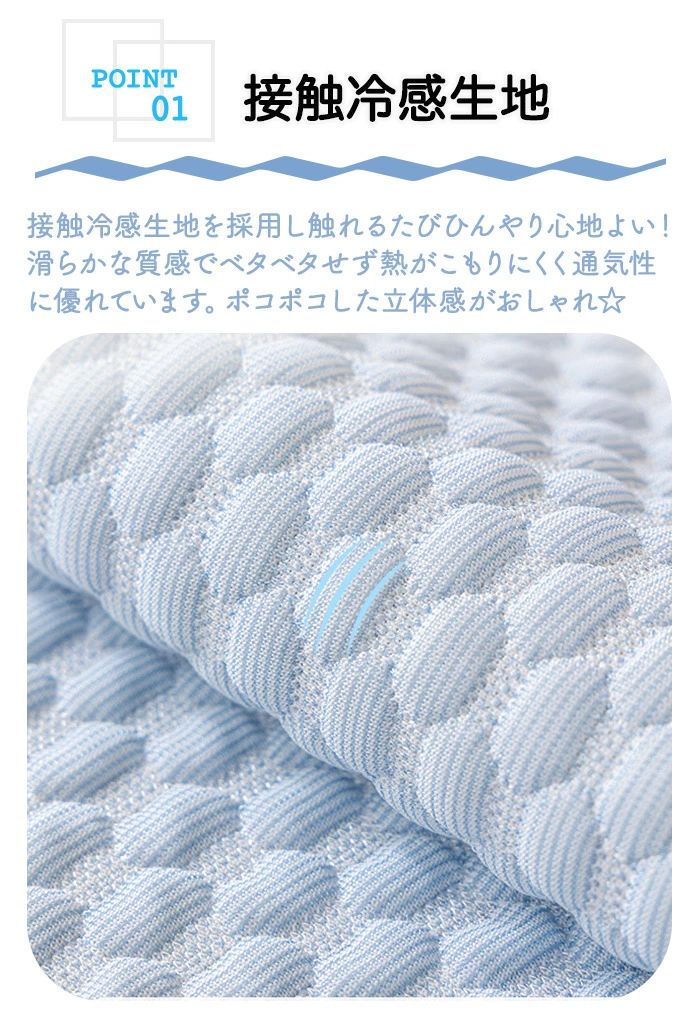 ソファパッド ソファーパッド ソファーカバー 夏用 ひんやり 接触冷感 涼しい ソファベッドカバー 肘なし 肘あり 洗える 2人掛け 3人掛 [2]