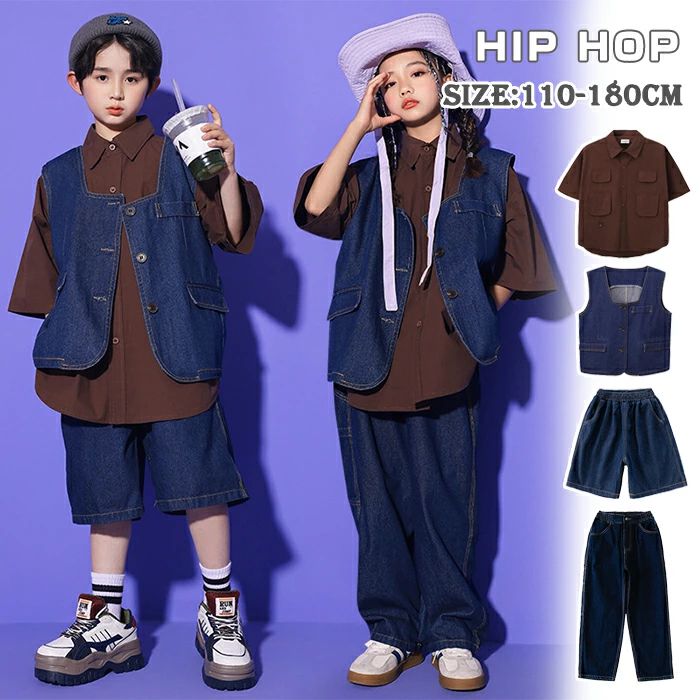 Rakuten - キッズ ダンス衣装 デニム ベスト パンツ ヒップホップ ストリート 女の子 男の子 単品 ジーンズ ジーパン