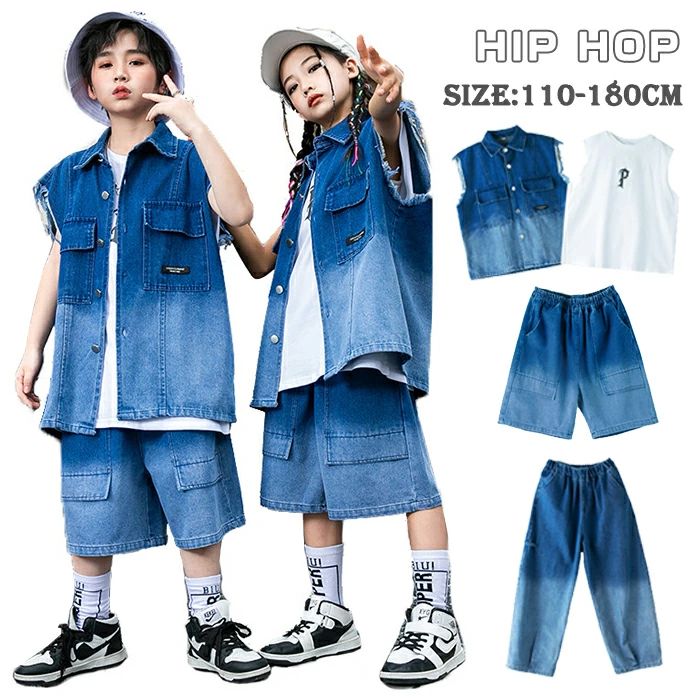 キッズ ダンス衣装 デニム 2-3点セット ヒップホップ セットアップ グラデーション 白 tシャツ トップス ジ