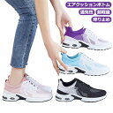 【限定P20倍!】ジョギングシューズ スニーカー 体育館シューズ ランニングシューズ スポーツシューズ レディース ウォーキングシューズ 黒 レディース レディースシューズ 軽量 運動靴