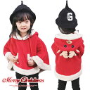 【クリスマス コスチューム】秋冬ポンチョ クリスマスマント トナカイ アウター キッズ 子供服 ケープ マント アウター ポンチョ 裏起毛 コート 誕生日祝い...
