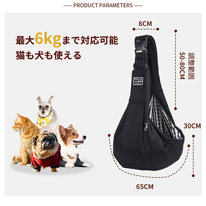 ペットスリング ドッグスリング スリング ドッグ バッグ 飛び出し防止 犬 猫 抱っ...