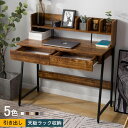 【P20倍!】オフィスデスク パソコンデスク 幅100cm パソコンデスク 引き出し付き 収納台 パソコンデスク 木製 収納付 座デスク ミシン台 シェルフ付きデスク デスク付きシェルフ ワークデスク 書斎机 書斎デスク 学習机 勉強机 コーナー デスク 省スペース
