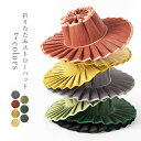 【Fashionsale半額OFF!】帽子 レディース 春 ハット 折りたたみ 麦わら帽子 つば広 夏 お揃い 大人 無地 折りたたみ ストローハット あご紐 自転車 飛ばない リンクコーデ お揃い ハット 麦わら UVカット 折りたためる(4)