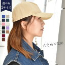 キャップ レディース キャップ メンズ 大きいサイズ 春夏秋冬 深め 大きいサイズ UVカット 大きめ 紫外線対策 帽子 メンズ レディース 綿 コットン キャ...