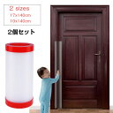 【限定P20倍!】指はさみ防止 ドア ゆびストッパー 2個セット フィンガーガード セーフティグッズ 安全対策 安全グッズ 指 挟み 隙間 カバー 赤ちゃん ベビー 子供 扉 挟み込み 防止 事故防止 自宅 小学校 安全 介護 取付簡単