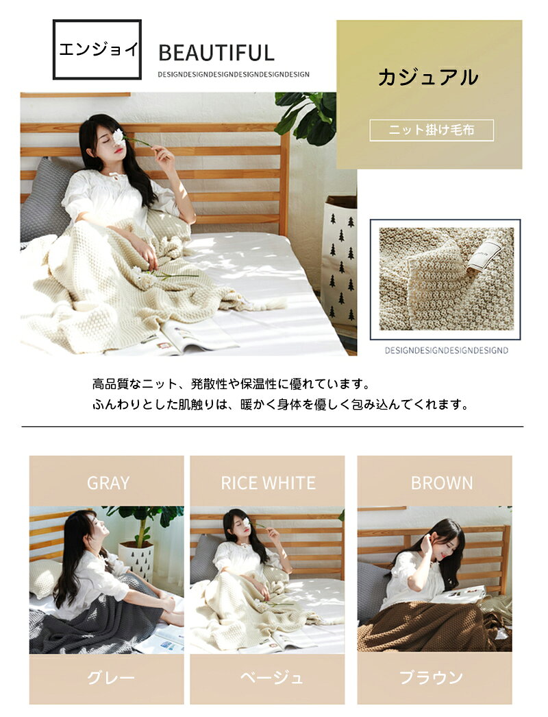 毛布 ニット ブランケット 大判 ひざ掛 肩掛け 掛け毛布 マルチクロス 北欧 掛け毛布 昼休み マルチカバー ニットブランケット スローケット ベッドスロー ソファカバー ブランケット 毛布 フリンジ付き シングル 寝具 [2]
