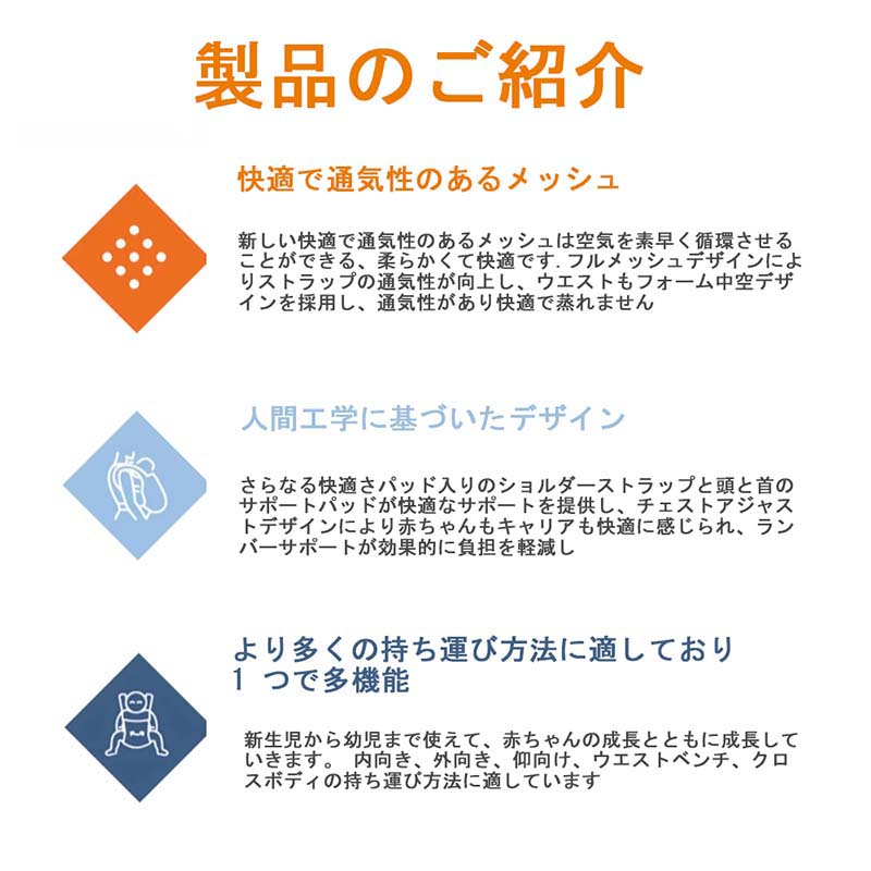 抱っこひも 抱っこ紐 ヒップアップ ベビーキャリア メッシュ 専用ポーチ付 前向き抱き 送料無料 プレゼント おすすめ ギフト 新生児 出産祝 ギフト