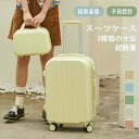 スーツケース ダイヤルロック ダブルキャスター キャリーバッグ キャリーケース シンプル バッグ 超軽量 ファスナー 旅行 ビジネス出張 おしゃれ かわいい(4)