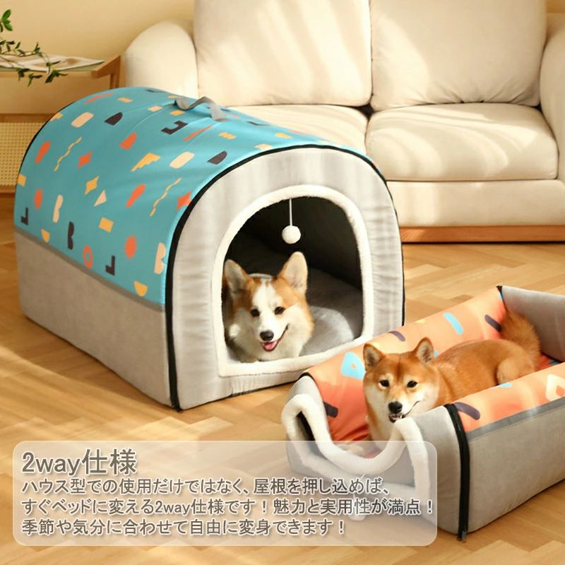 【スーパーSALE半額OFF】ペットベッド ドーム型 ペットベッド 冬 猫 ベッド 犬ベッド ペットベッド 幾何柄 洗える ペットハウス 2WAY 折りたたみ クッション外