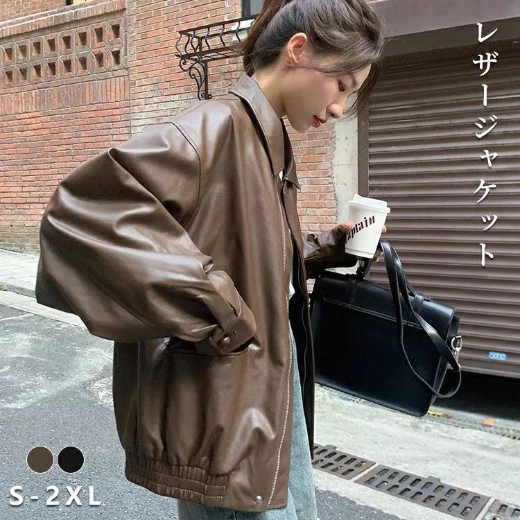 Rakuten - PU レザー ライダースジャケット レディース 春 冬 秋 長袖 ブルゾン ジャケット フェイク レザージャケット 合皮 防寒 アウター ジャン