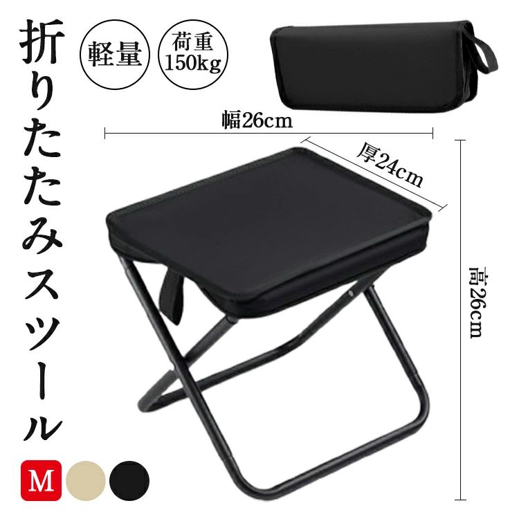 【P20倍！】折りたたみチェア 超軽量 コンパクト キャンプ用 チェア 釣り 椅子 アウトドア 携帯 ポータ..