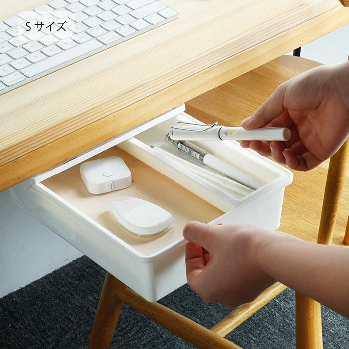 引き出し 後付け デスク 引き出し 取り付け 収納 デスク下 机 引き出し 後付け ト...