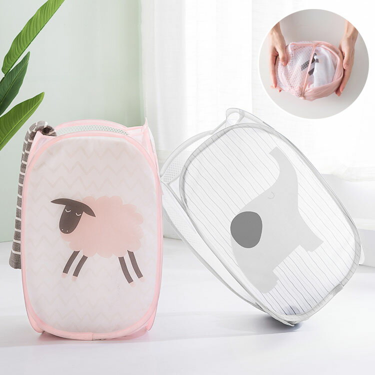 Rakuten - 折りたたみ ランドリーバスケット 2枚セット 動物柄 洗濯かご ランドリーかご 洗濯ボックス 収納ボックス 大容量 ランドリー収納 可愛い 収納バッグ メッシュランドリーバスケット 持ち運び便利 おもちゃ収納 衣類収納
