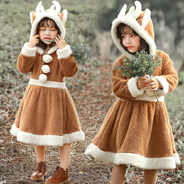 Rakuten - クリスマス衣装 トナカイ クリスマス服 キッズ サンタコスプレ もこもこ キッズワンピース トナカイ コスチューム衣装 着る毛布 着ぐるみ サンタ 仮装 フード付き ワンピース 子供服 女の子 オールインワン コスチューム