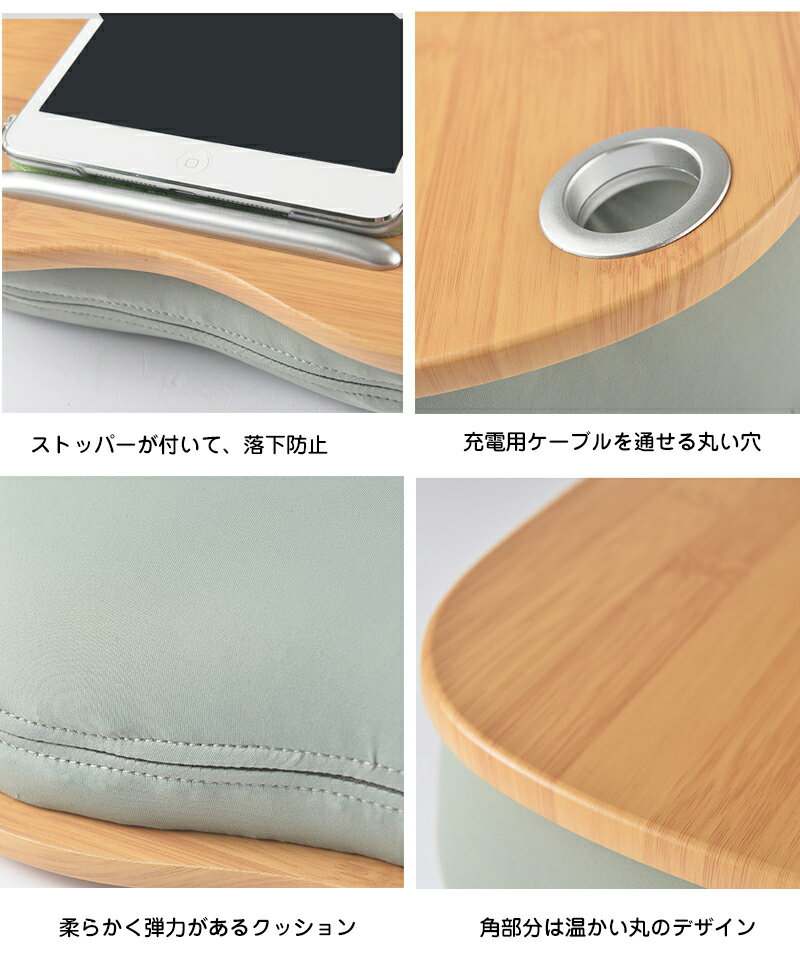 【P20倍!】膝上 テーブル テーブルクッション ノートパソコン タブレット用 PCテーブル ラップトップデスク パソコンデスク 膝上作業 枕 2WAY仕様 読書 車内 PC作業用 多機能 持ち運び便利 タブレット作業 [2]