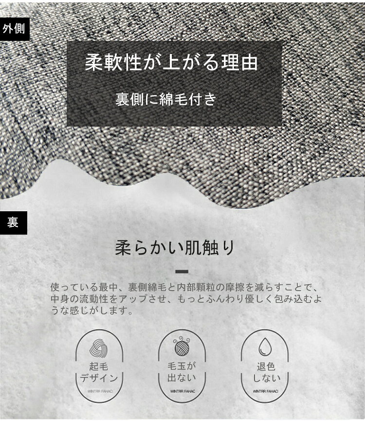 ブルービーズの【P20限定】クッションカバー 80*90cm ビーズクッション 専用カバー 綿毛付き 替えカバー 裏起毛 カバーのみ 布地 洗える クッションソファーカバー オールシーズン 大きめ 9カラー おしゃれ｜アングル3