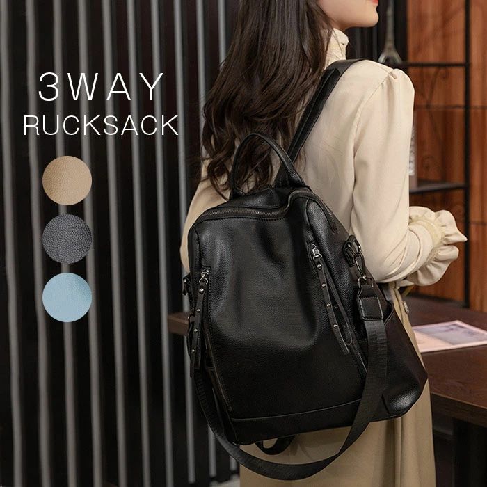 素材：フェイクレザー生産国：中国サイズ：[縦]約36cm×[横]約32cm×[マチ]約15cm重量：約740g【色んなシーンで】普段使い 通勤 通学 旅行 出張 遠足 行楽 おでかけ クリスマス プレゼント ホワイトデー ギフト 誕生日 ギフト GIFT プレゼント 実用的 母の日プレゼント 母の日ギフト 実用的 新生活 就職活動 就活行楽 旅行 仕事 習いごと オフィス お仕事 サブバッグ 帰省【季節のイベントに】お正月 母の日 父の日 敬老の日 クリスマス クリスマスプレゼント クリスマスギフト バレンタイン バレンタインデー ホワイトデー ホワイトデイ 春夏 秋冬 ギフト プレゼント お盆休み 年末年始【お祝い事に】合格祝い 進学祝い 成人式 成人祝い 卒業 卒業記念 卒業祝い 卒業式 入学 入学祝い 入学式 高校 大学 社会人 就職 就職祝い お祝い 御祝い 結婚祝い ご結婚 御結婚 結婚記念日 出産 出産祝い 誕生日 記念日 記念品 バースデー バースデイ バースディー 還暦 還暦祝い【感謝などのお気持ちに】お礼 御礼 お返し 御返し ありがとう おめでとう【喜ばれるポイント】上品 上質 流行 定番 オシャレ おしゃれ お洒落 かわいい 可愛い スタイリッシュ 人気 売れ筋 おすすめ 新品【様々な方への贈り物に】奥さん 旦那さん お母さん お父さん 姉妹 兄弟 おばあちゃん おじいちゃん 子供 娘 息子 義母 義父 家族 彼女 彼氏 友達 女性 男性リュック レディース おしゃれ 通勤 大人 マザーズバッグ 2way ショルダーバッグ マザーズリュック 大容量 通学バックパック 防水 大きめ ママ カバン ママリュック 軽量 収納 a4 学生 撥水 母の日 ギフト 1秒でリュックからショルダーバッグに変身！ポケットが多いので出したいものが分けられます！ フェイクレザー 便利 旅行 送料無料"【商品説明】※平置き採寸ですので多少の誤差はご容赦ください。※生産ロットによって実際の商品と画像は細部が異なる場合があります。※PC、環境、光の具合等により、色のイメージが異なって見える場合があります。※沖縄、離島は送料を1000円追加いたしますので、ご了承ください。【お店のお願い】★モデルに小物を使う場合がございますが、商品には含まれませんのでご了承ください。★ご納得頂いてご購入頂く為に、気になる点がございましたら必ずご注文前にお問合せください。★早急に対応する為、もし商品不良、破損、誤納品などがあった場合には必ずメールかお電話にてご連絡をお願いいたします。★複数のサイトで在庫を共有しておりますので、実在庫に相違が出る場合があります。万が一在庫切れや入荷待ちとなる場合はメールにてご連絡いたします。★お客様にハッピーな買い物ができるように努めて参りますので、ご愛顧のほどよろしくお願いいたします。m(__)m メーカー希望小売価格はメーカーカタログに基づいて掲載しています