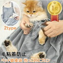 【限定P20倍!】【楽天ランキング1位入賞】ペット猫寝袋 抱っこ用エプロン ポケット パーカー猫 猫エプロン 抱っこ ニャンコ 小型犬 キャリア 抱っこ紐 カン...
