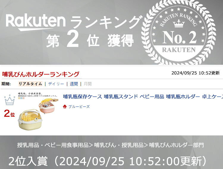 ピジョン ぷちキッズごはん いろどり野菜の中華丼 1食分　【pigeon　食事　料理　調理　離乳食　食品　幼児　こども　子供　子ども　即席　カップ　熱湯】