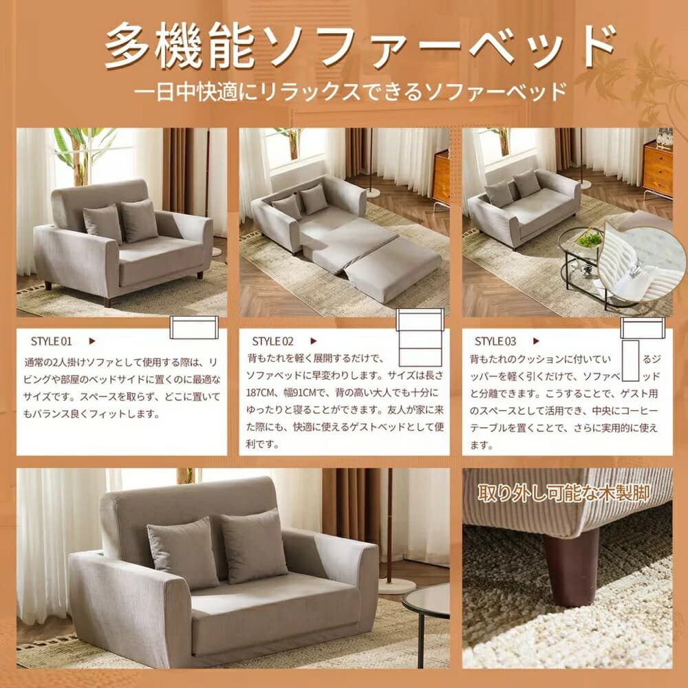 ソファーベッド 2人掛け 3ways 脚付き 脚外し可能 ソファベッド ベッド 肘掛け ソ...