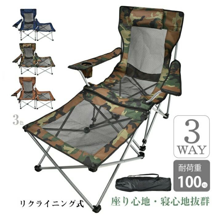 楽天市場】アウトドアチェア xgearの通販