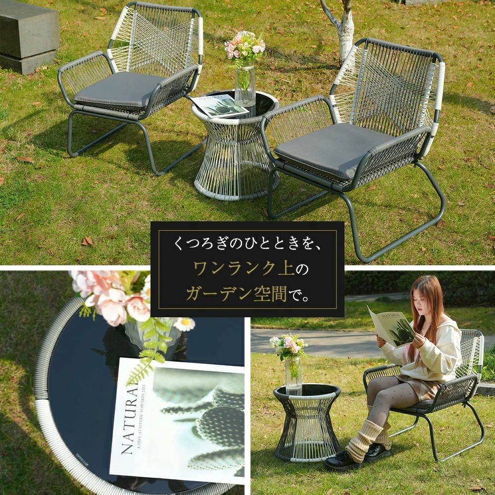 ブルービーズのガーデンファニチャー ホワイト グレー ガーデン テーブル 3点セット ガラス天板 ラタン調 ベランダ テーブルセット スタッキング クッ｜アングル2