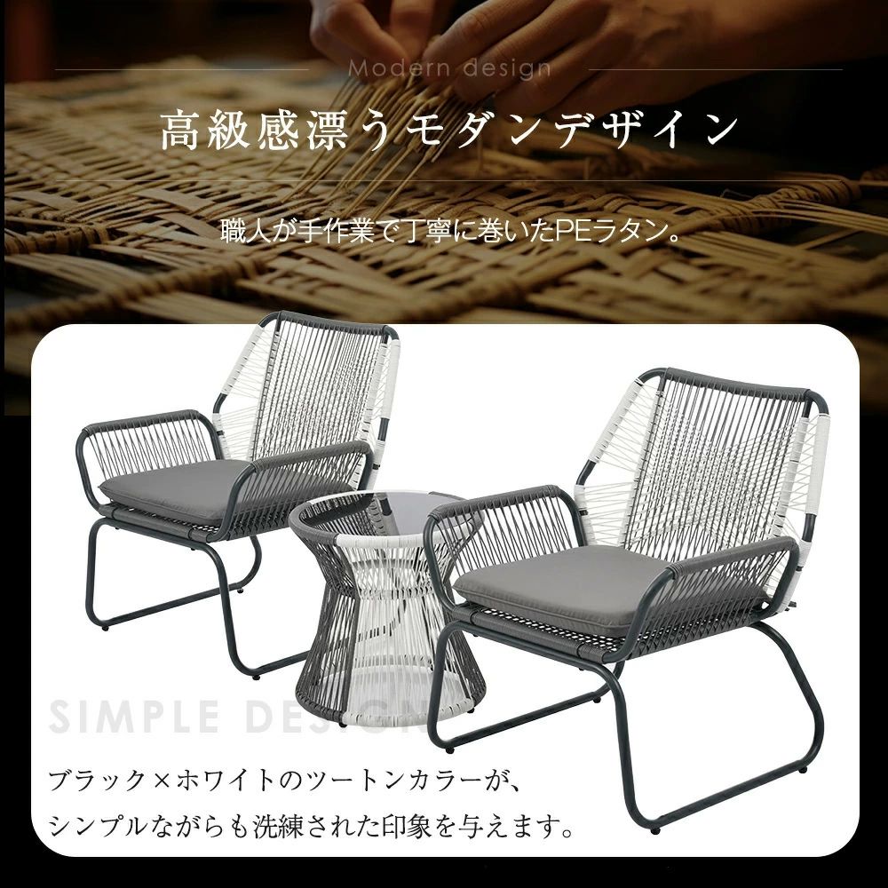 ブルービーズのガーデンファニチャー ホワイト グレー ガーデン テーブル 3点セット ガラス天板 ラタン調 ベランダ テーブルセット スタッキング クッ｜アングル3