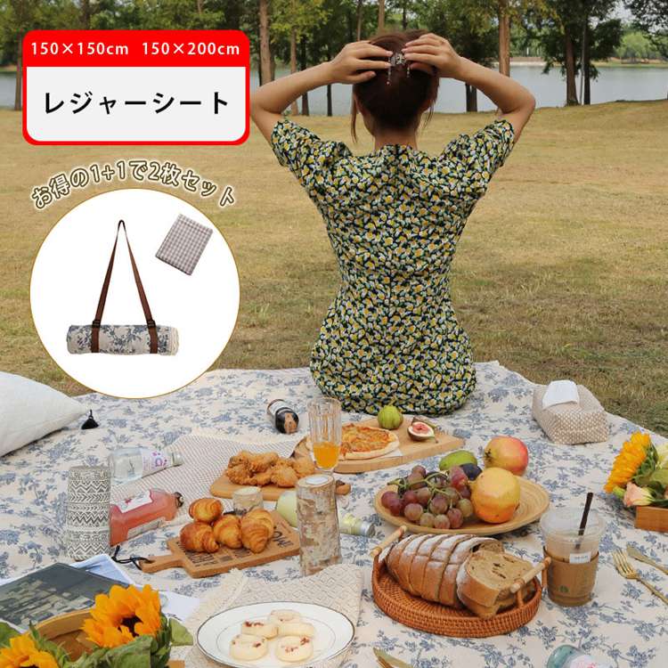 �ɿ� �쥸�㡼������ 2�祻�å� ���� ������� ���� ��Ƚ 150x150cm/150x200cm �Ҷ� ��­ �ԥ��˥å������� ��ư�� ���ָ� ������ ��Ƚ