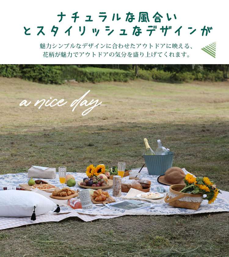【P20倍限定】防水 レジャーシート 2枚セット 厚手 おしゃれ 花柄 大判 150x150cm/150x200cm 子供 遠足 ピクニックシート 運動会 お花見 撮影用 大判 bluebeads-10007032 ブルービーズ サンプル画像2