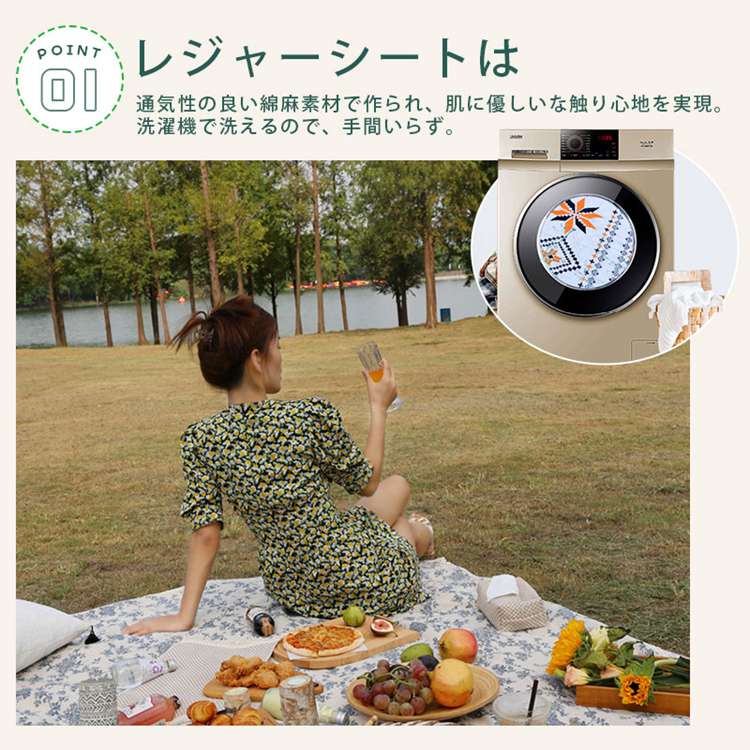 【P20倍限定】防水 レジャーシート 2枚セット 厚手 おしゃれ 花柄 大判 150x150cm/150x200cm 子供 遠足 ピクニックシート 運動会 お花見 撮影用 大判 bluebeads-10007032 ブルービーズ サンプル画像3