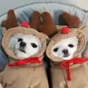 【P20倍!】ペット服 猫服 犬服 パーカー トナカイ コスチューム衣装 クリスマス 仮装 かわいい フーディー ドッグウェア キャットウェア コスプレ トナカ...
