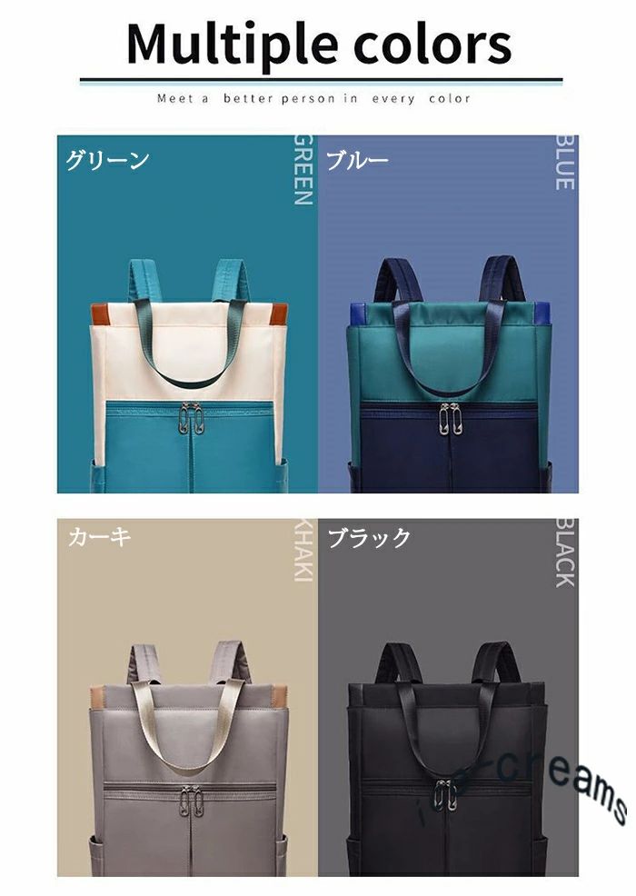 リュック リュックサック レディース 大容量 A4 B4 男女兼用 軽量 韓国 PC収納 学生 修学旅行 ビジネス 旅行バッグ 通学 通勤用 大きめ 可愛い 撥水 おしゃれ