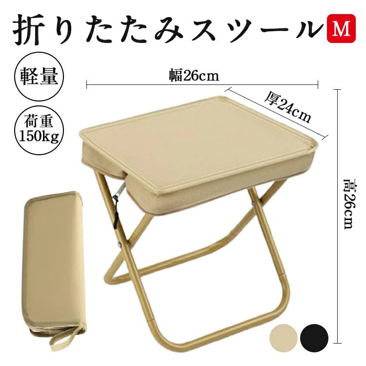 Rakuten - 折りたたみチェア 超軽量 コンパクト キャンプ用 チェア 釣り 椅子 アウトドア 携帯 ポータブル 収納袋付き 耐荷重150kg 大人用 野外 イ