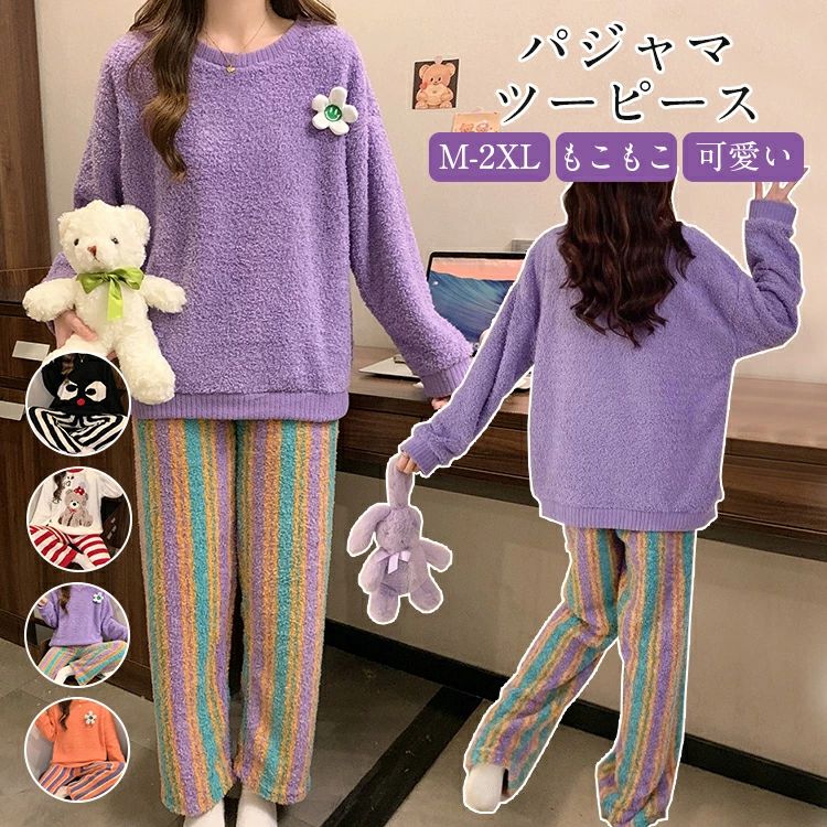 Underwear, Sleepwear - 冬用 フリースパジャマセット 韓国風 ゆったり 可愛い 保温 パジャマ ルームウェア 上下セット レディース 女性 暖かい 裏起毛 長袖 長