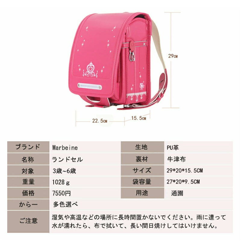 送料無料 ランドセル 男の子 女の子 スクールバッグ リュック キッズ 入園準備 幼稚園 リュックサック ..