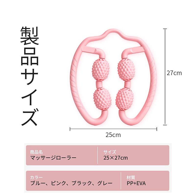 ブルービーズのマッサージローラー 筋膜ローラー 美脚 手持ち 挟む マッサージ むくみ 解消 太もも 足 首 背中 腕 指 筋膜 リリース 磁石 ツボ ふくらはぎ セルライト ハンディ 脚痩せ 肩こり 二の腕 挟む式 コロコロ 足やせ｜アングル2