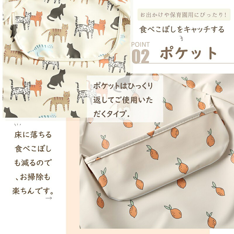 ブルービーズの【P20限定】お食事エプロン ベビー エプロン クマ柄 柔らかい お食事スタイ 袖なし 6ヶ月〜4歳 赤ちゃん スタイ 女の子 男の子 ベビービブ ポケット付き 幼児 スモック 子供 保育園 入園準備 食事用エプロン 出産祝い 送料無料｜アングル3