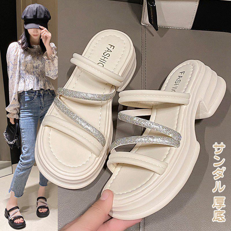 サンダル 厚底 レディース リラックスサンダル 歩きやすい 軽量 ミュール シューズ ヒール5.5cm 厚底スリッパ 厚底サンダル 厚底靴 ウェッジソール ビーチサンダル 靴 レディース 滑り止め 美脚