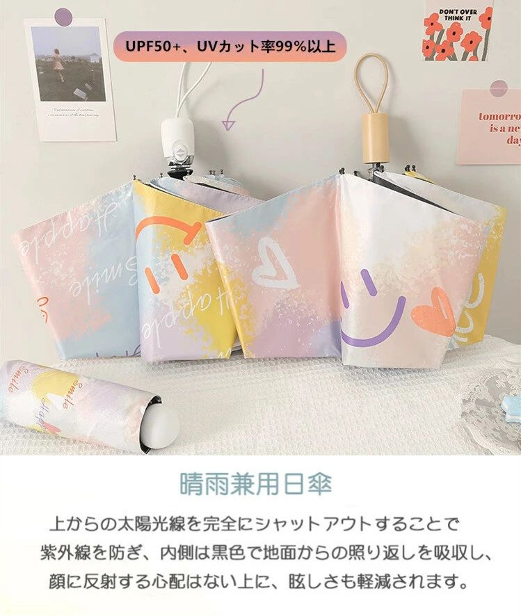 【限定P20倍!】折りたたみ傘 完全遮光 遮光率100％ 自動開閉 晴雨兼用 日傘 折りたたみ 軽量 8本骨 三段折/五段折 ワンタッチ 日傘 雨傘 メンズ レディース キッズ 収納ケース UVカット 紫外線対策 遮光
