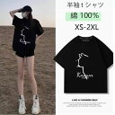 【限定P20倍!】レディース Tシャツ レディース 半袖 夏 ティーシャツ 個性的 ねこ ネコ 猫柄 トップス 柔らか 大きいサイズ 綿 おしゃれ ネコ柄 プリ...