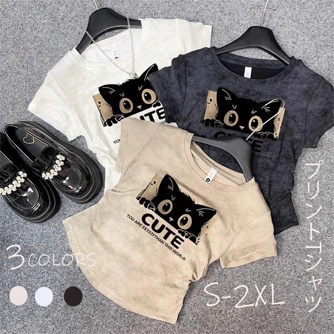 Rakuten - シャツ トップス プリントTシャツ レディース 半袖 猫柄 ねこ カジュアル ゆったり レディースファッション トップス おしゃれ cute英字プリント 春夏 クルーネック 半袖Tシャツ 女性用 新作 服 春 夏 夏物 夏服 可愛い プレゼント ギフト