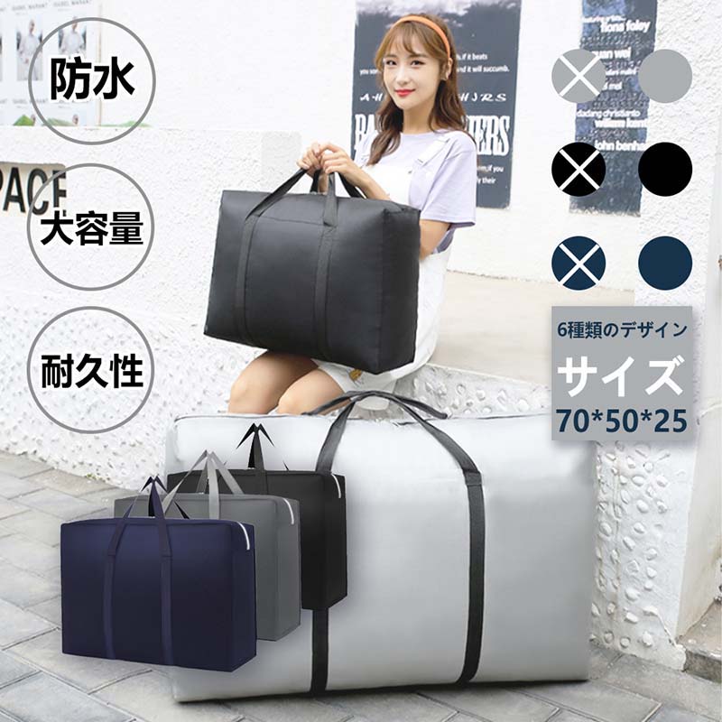 ボストンバッグ 大容量 ぼすとんばっく キャリーバッグ 大型 バッグ 入院バッグ スポーツバッグ 旅行バ..