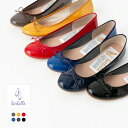 (10%OFFクーポン配布!)farfalle ファルファーレ エナメル バレエシューズ 7色 FF223K017A