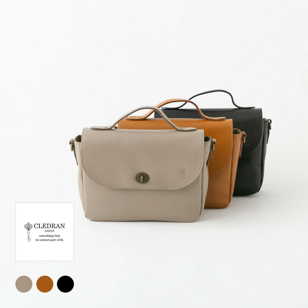 CLEDRAN クレドラン SAINTE FLAP SHOULDER サンテ フラップショルダーバッグ 3色 CL3873