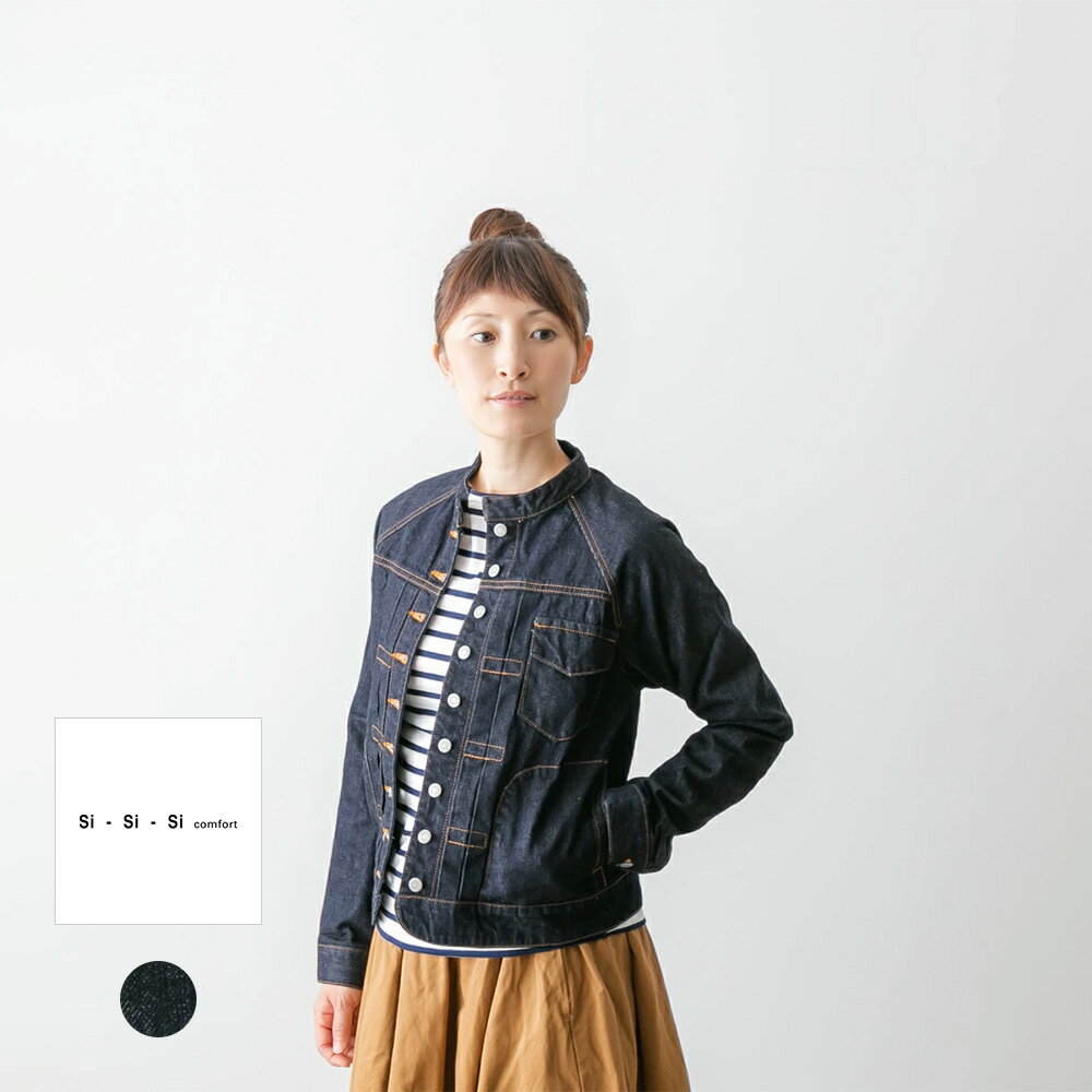 Si-Si-Si comfort スースースーコンフォート デニムジャケット N-603